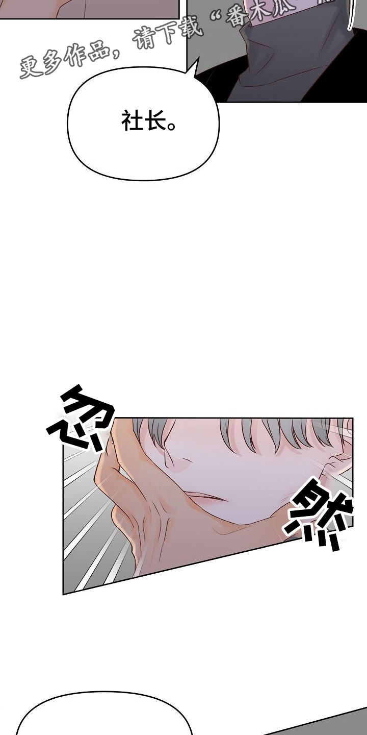 第28话7