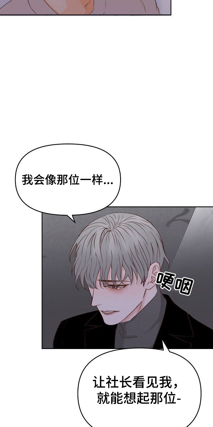 第28话5