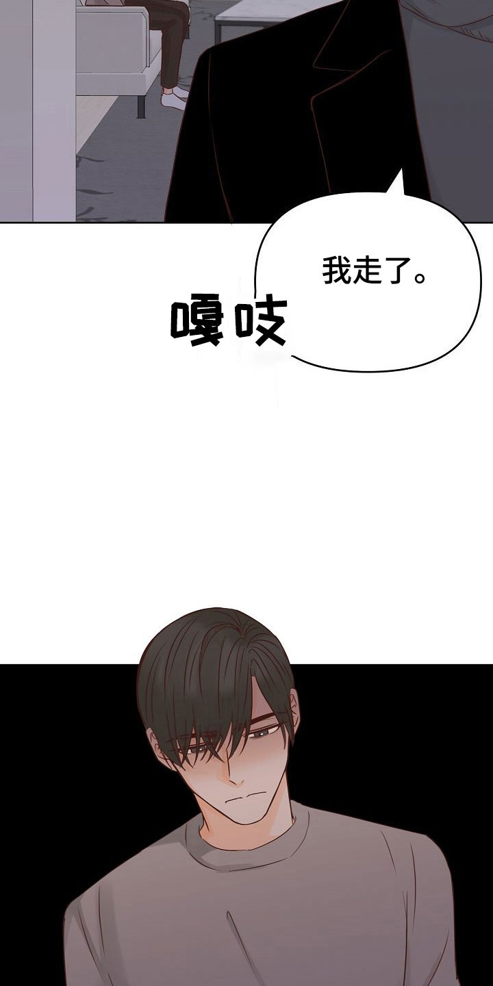 第28话12