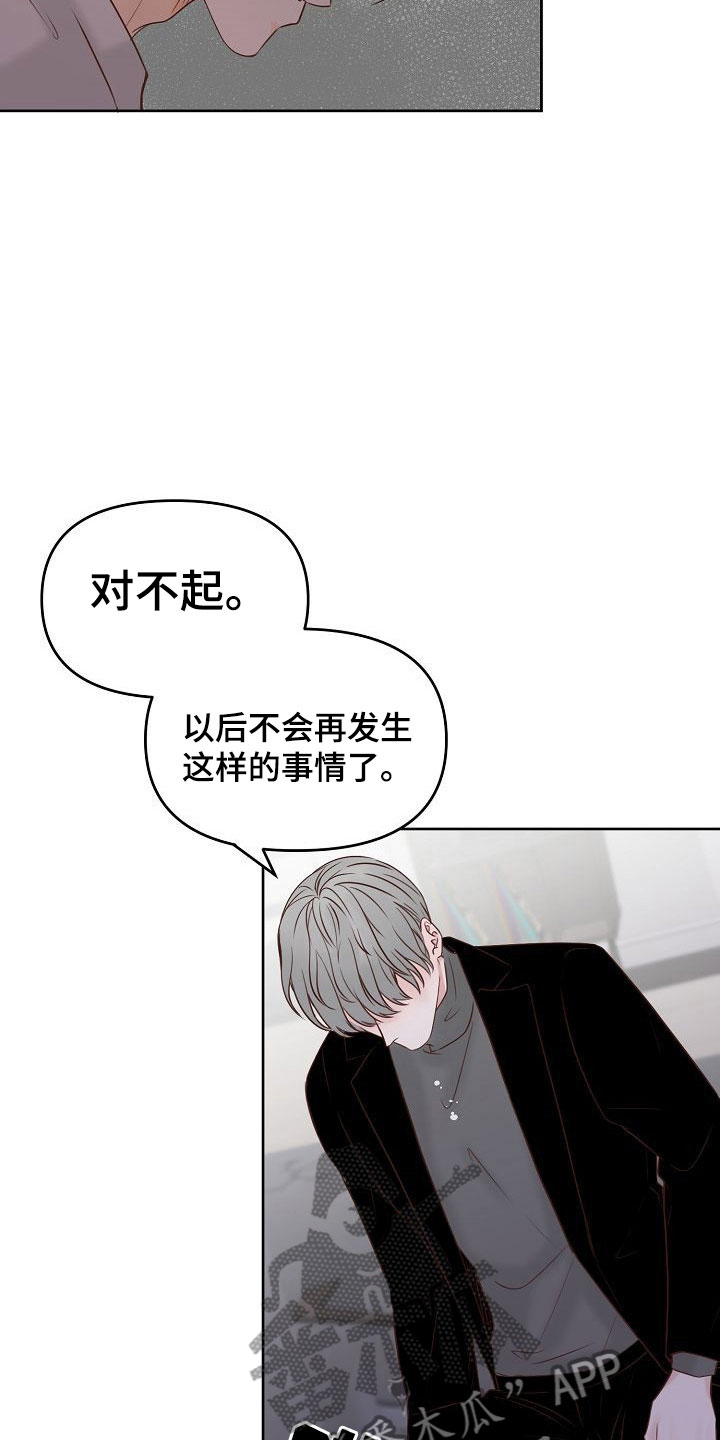 第28话10