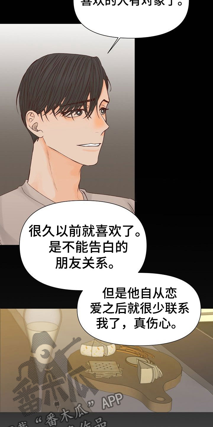 第28话24