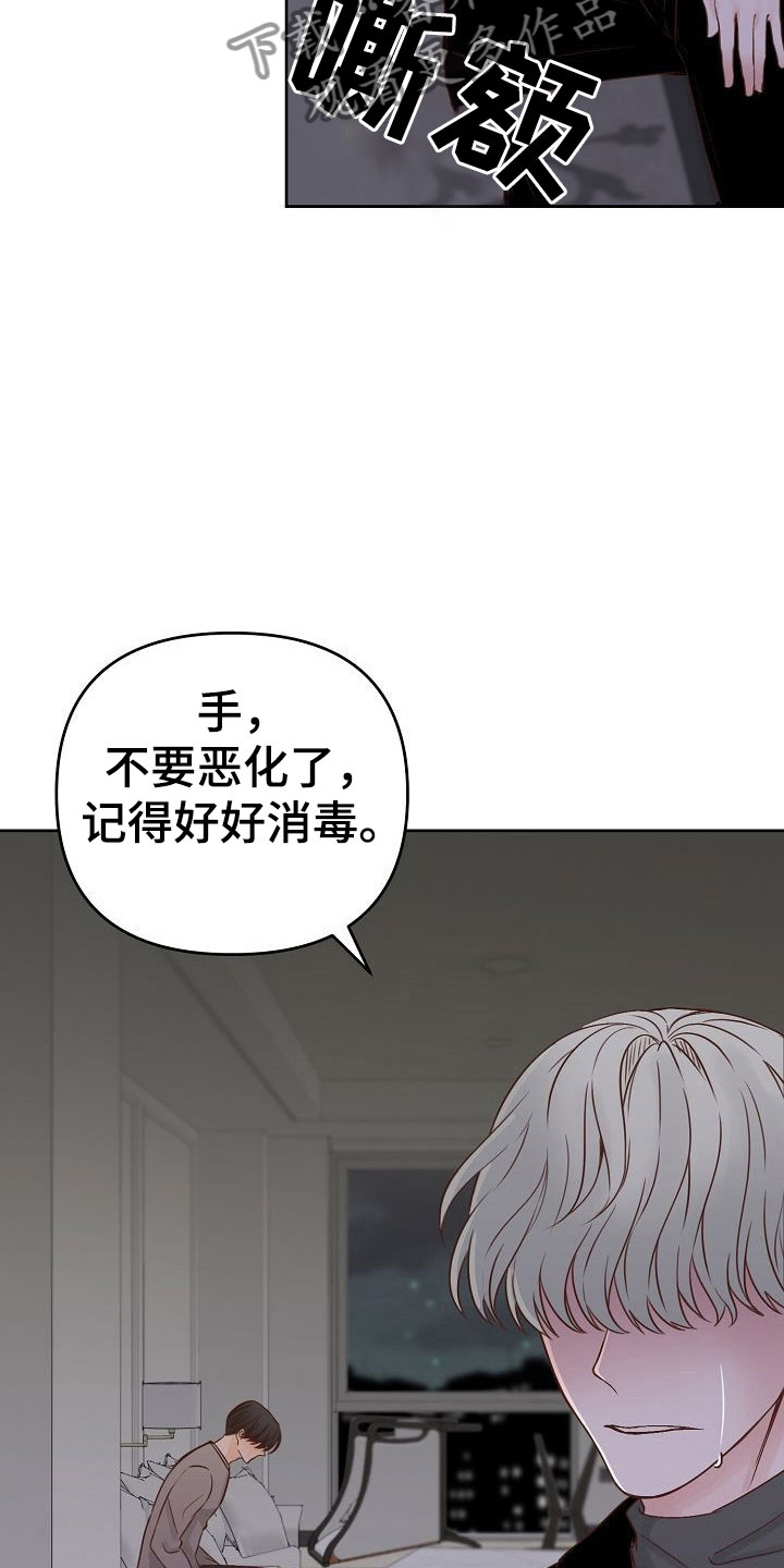 第28话11