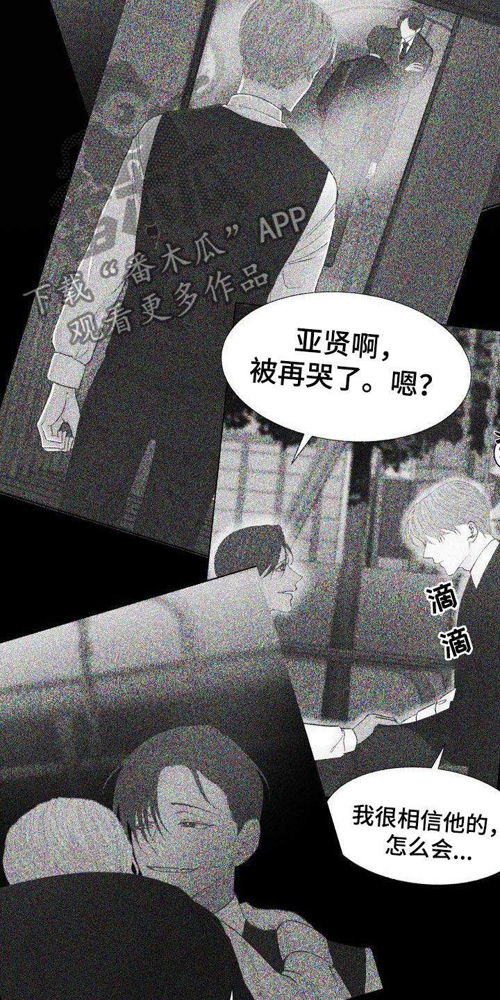 第28话22