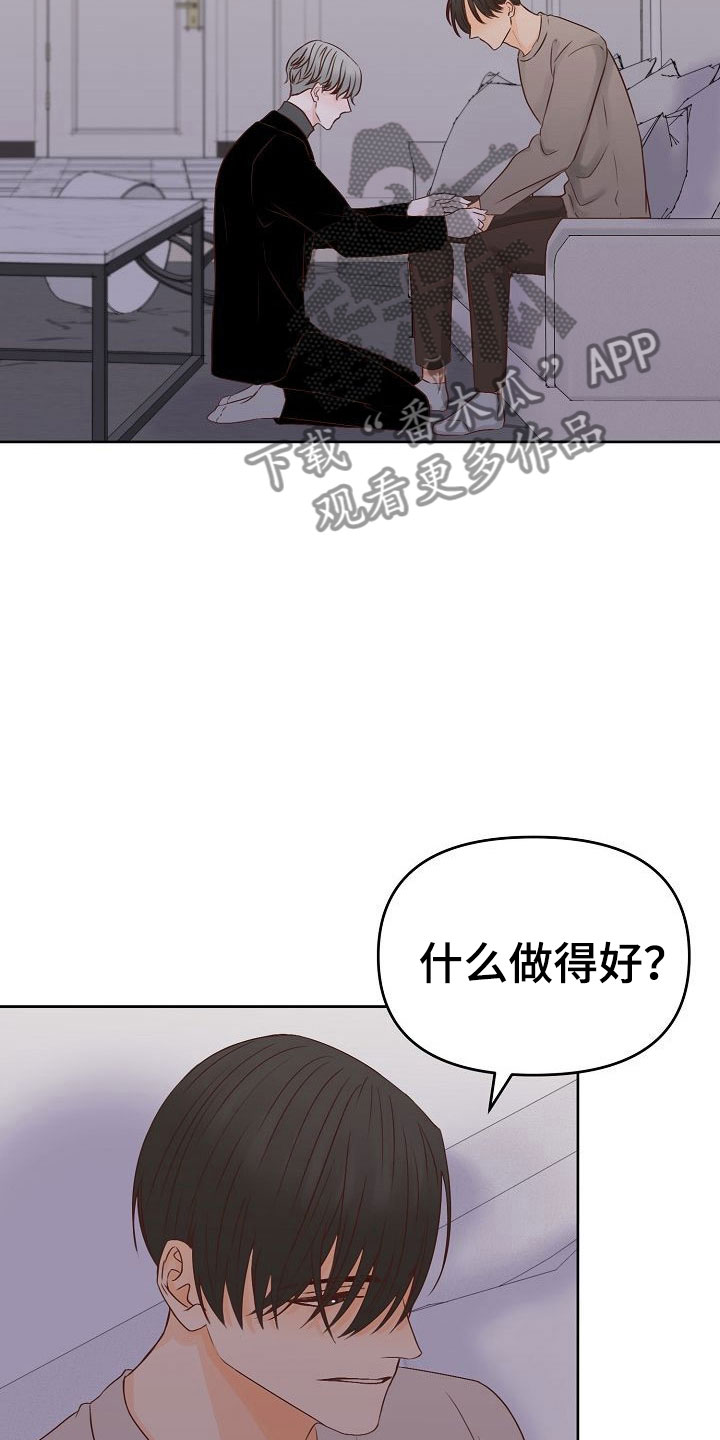第28话4