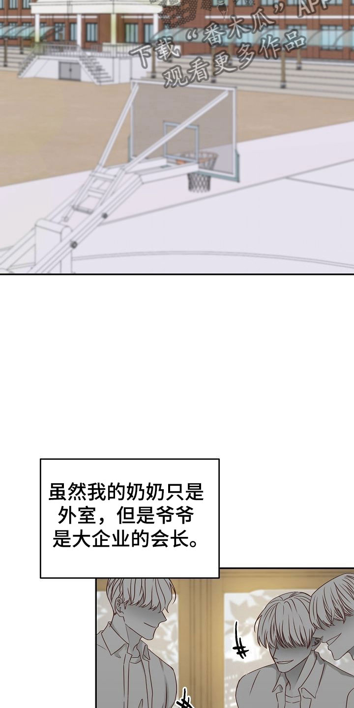 第27话1