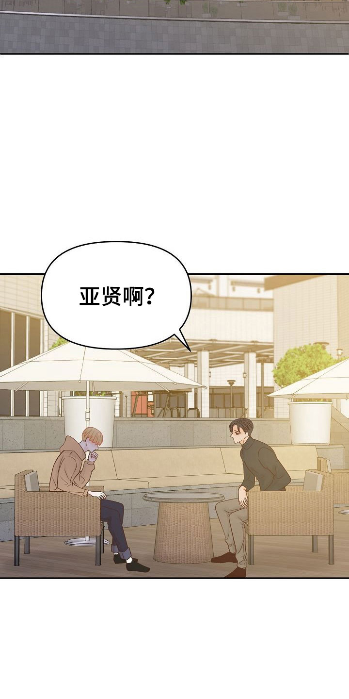 第27话14
