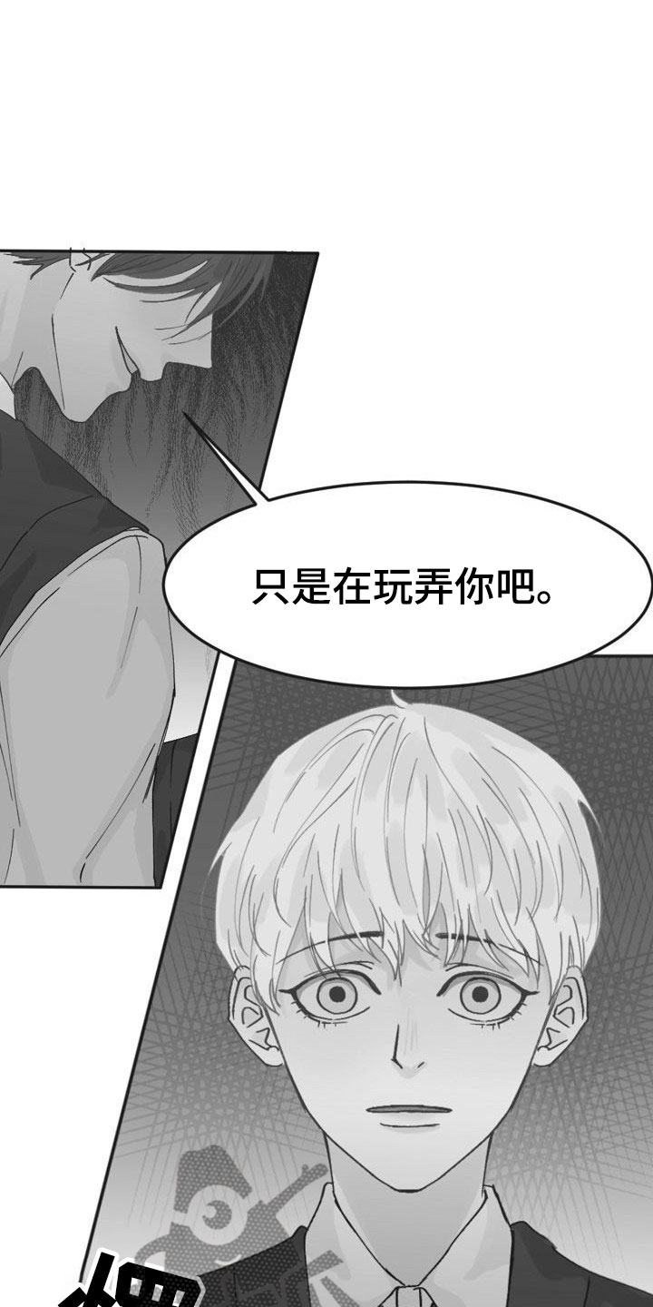 第27话10