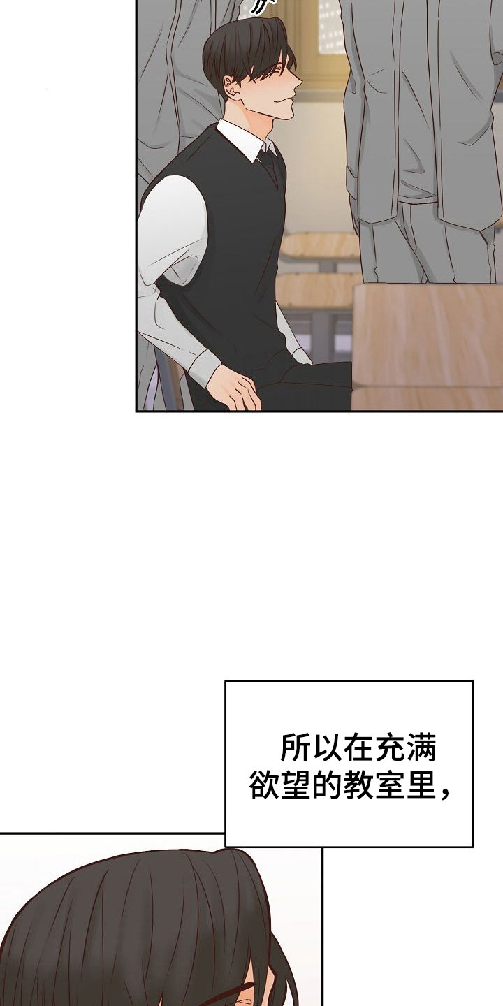 第27话2
