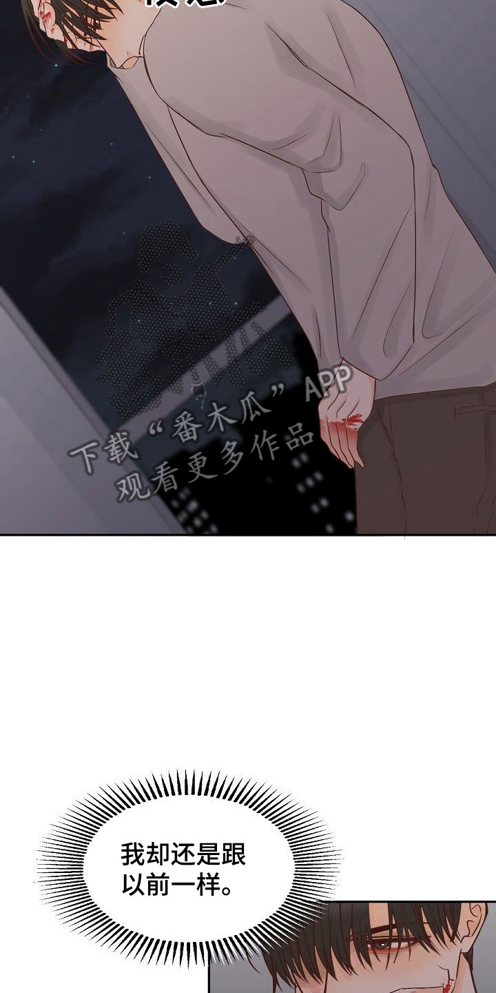 第27话29