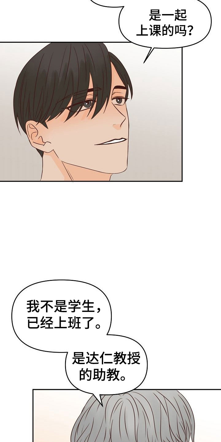 第27话19