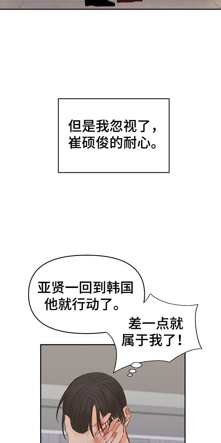 第27话25