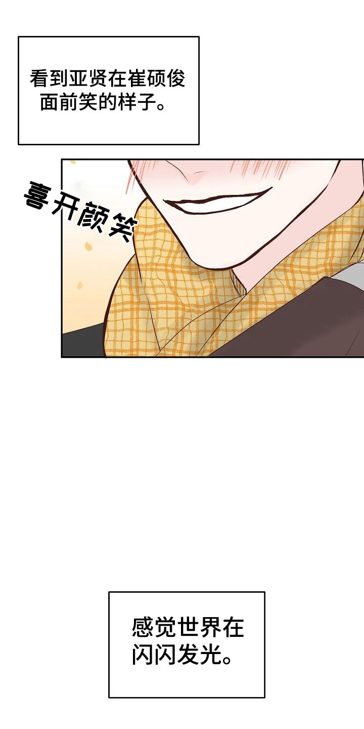 第27话7