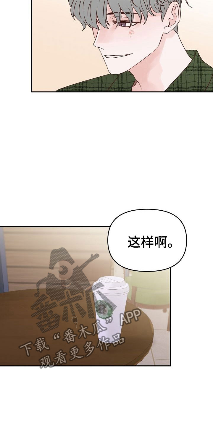 第27话20
