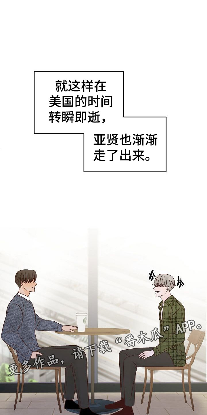 第27话24