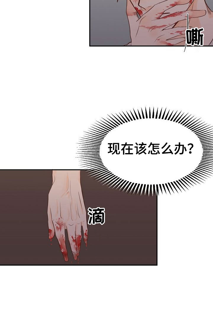 第27话30