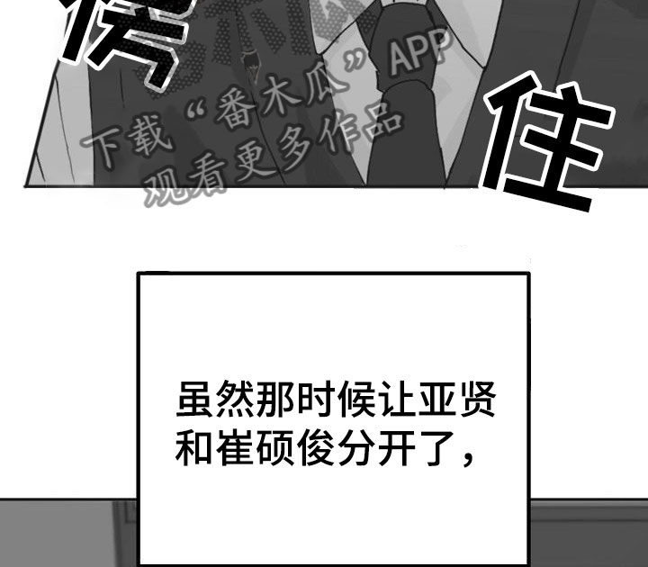 第27话11