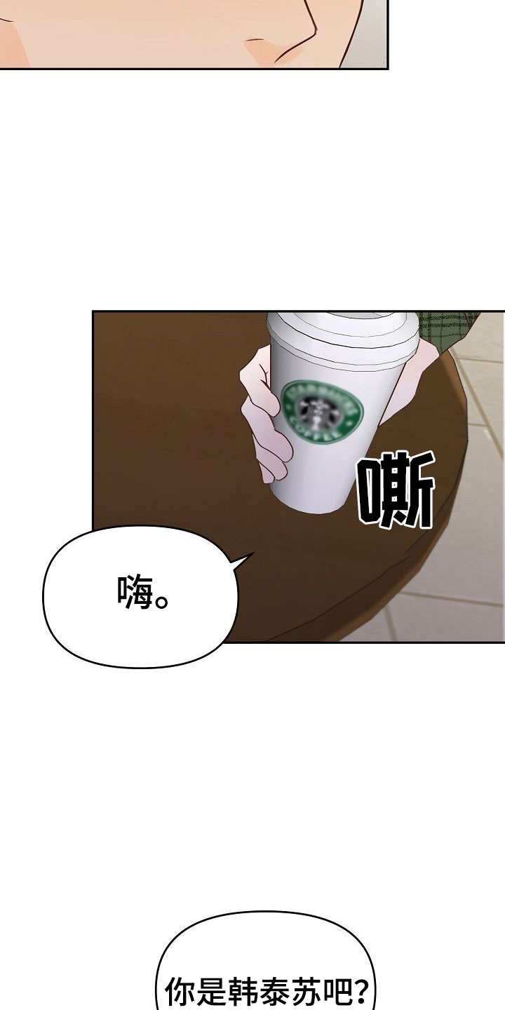 第27话17