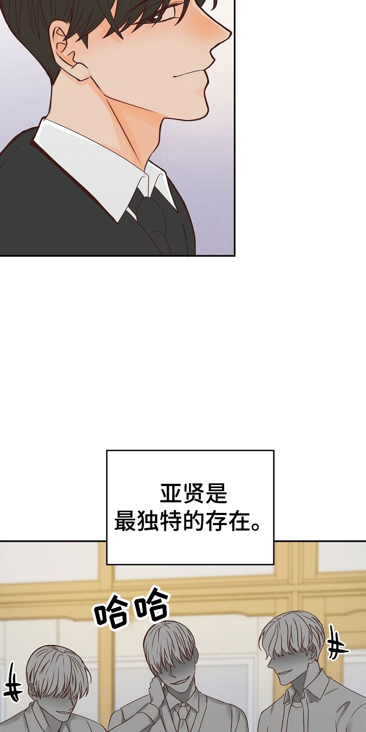 第27话3