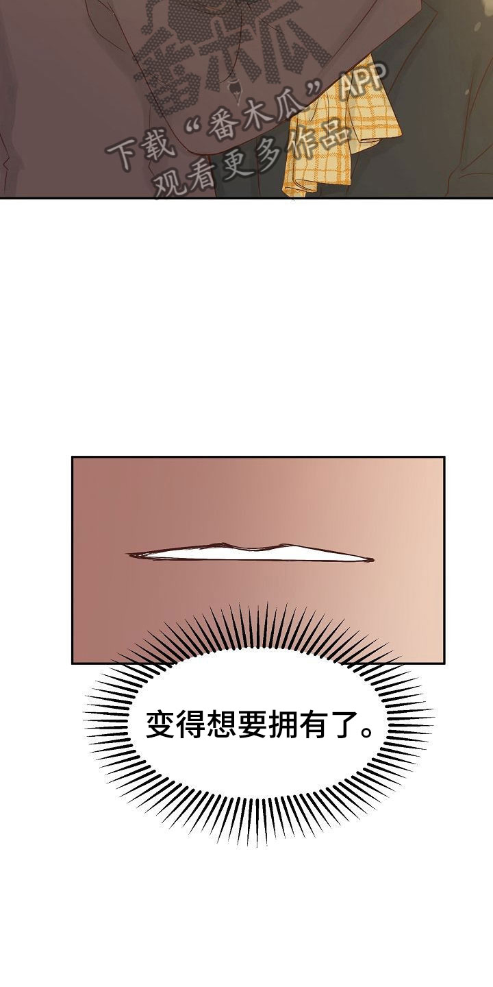 第27话9