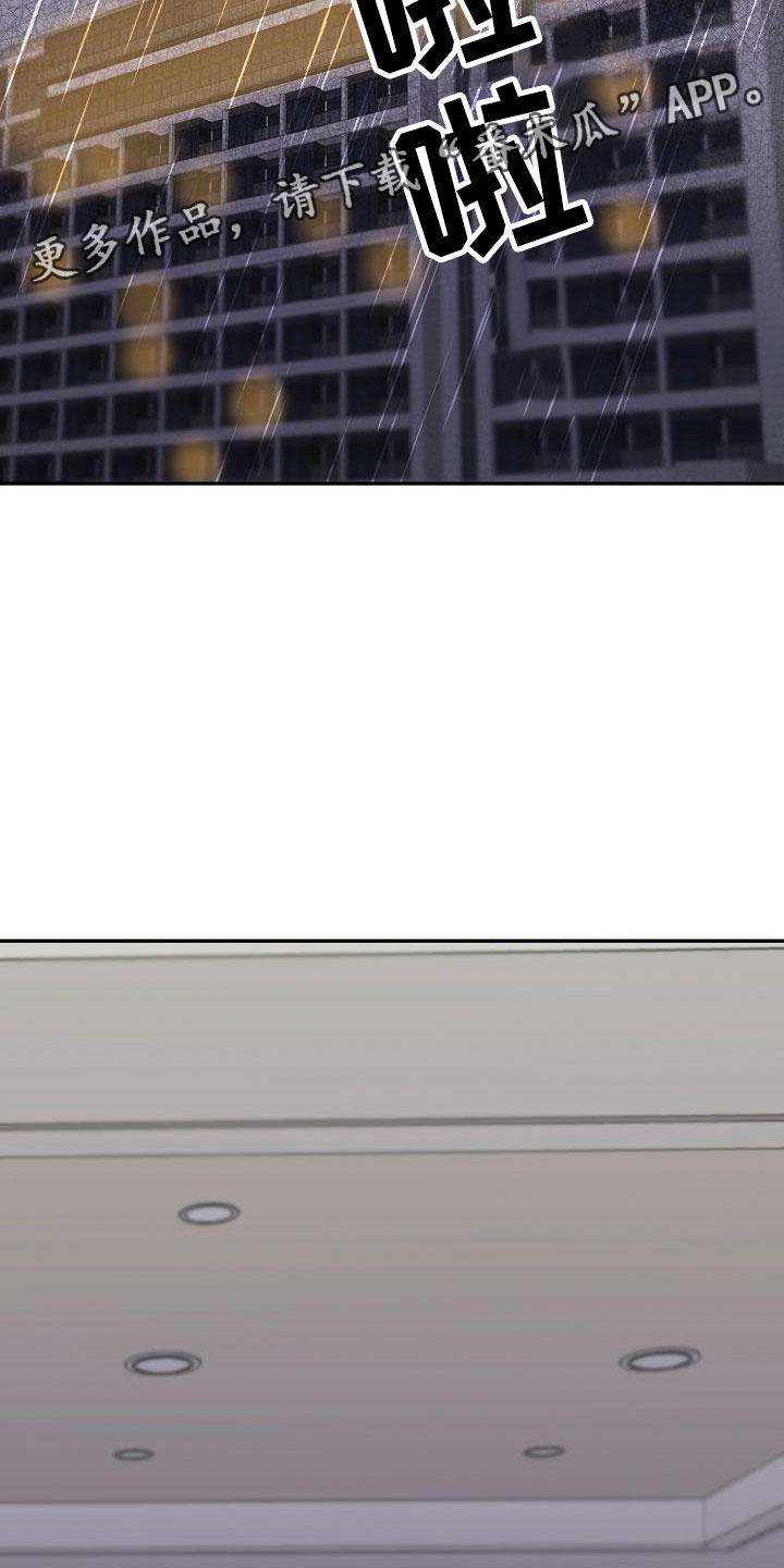 第26话27