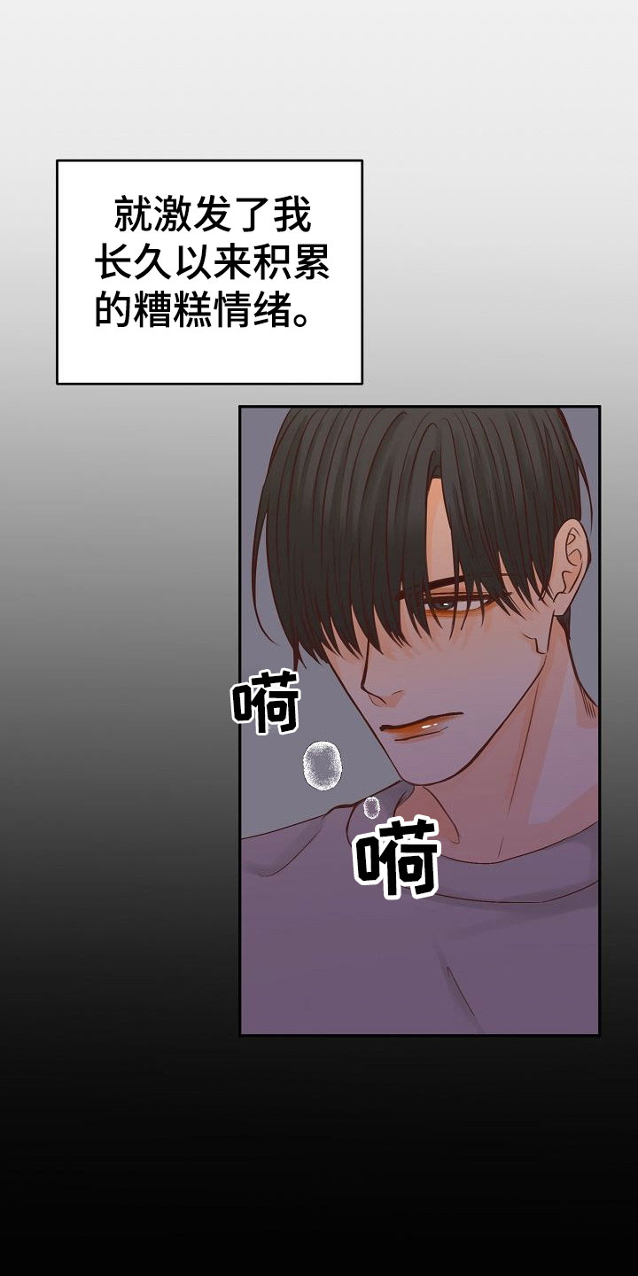 第26话31