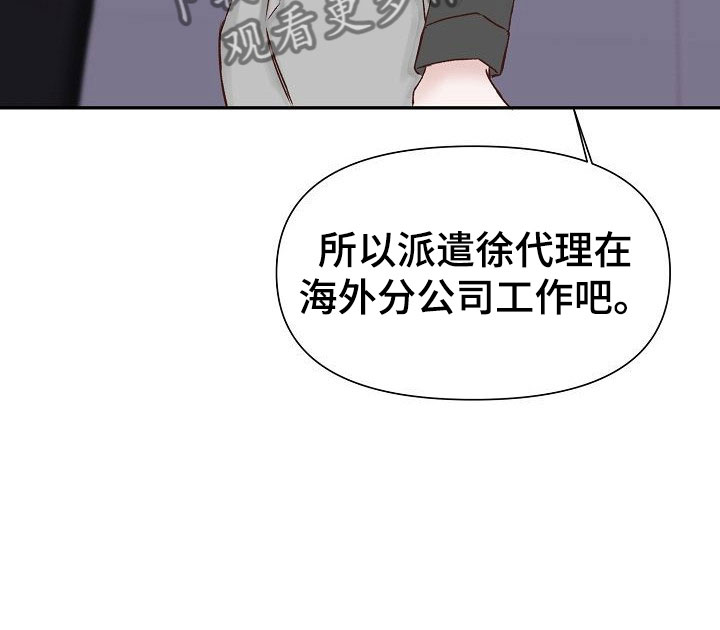 第26话22