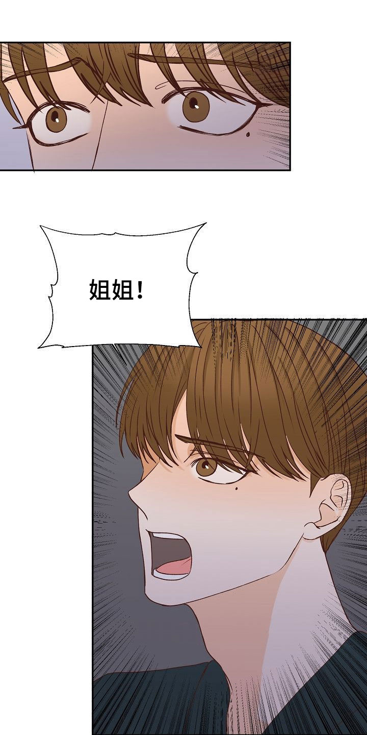 第26话23