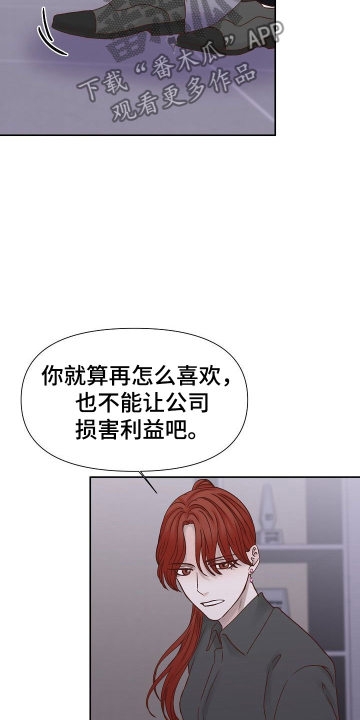 第26话19
