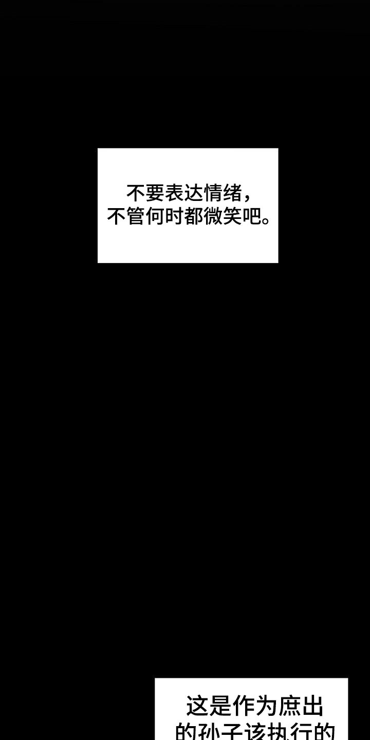 第26话32