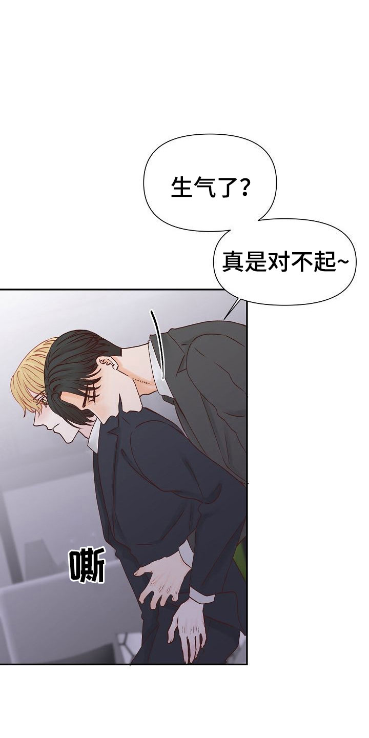 第26话4