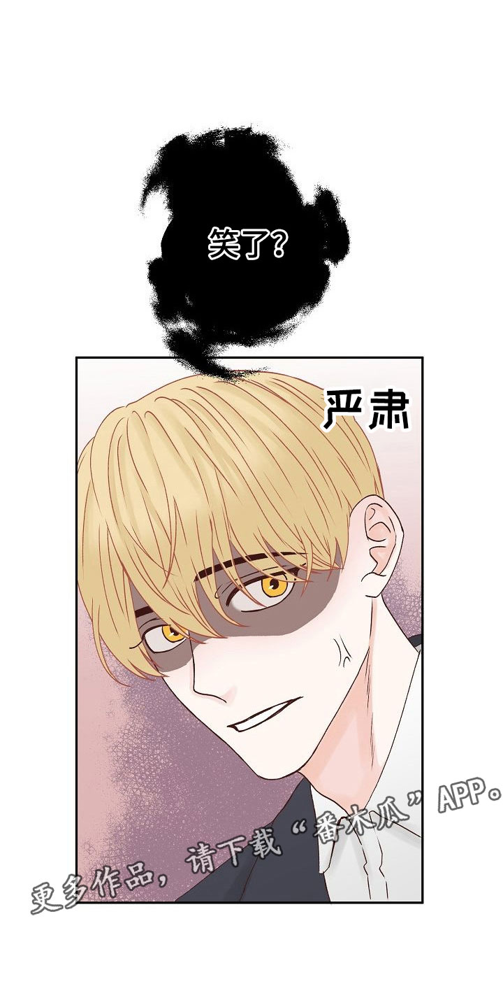 第26话6