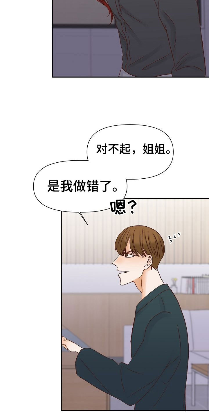 第26话20