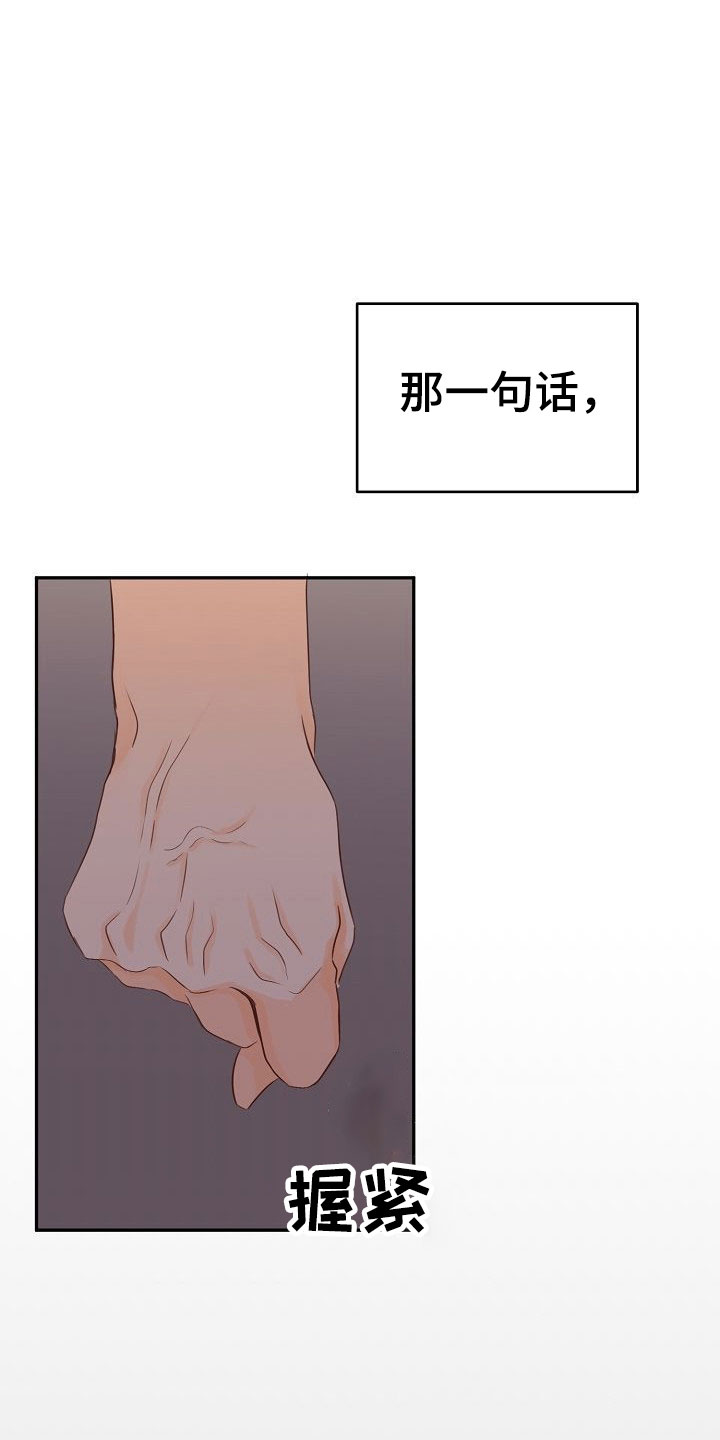 第26话30