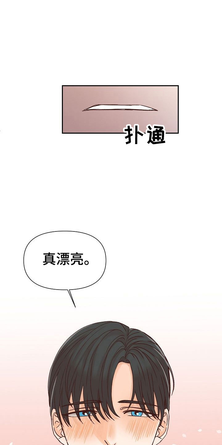 第26话9
