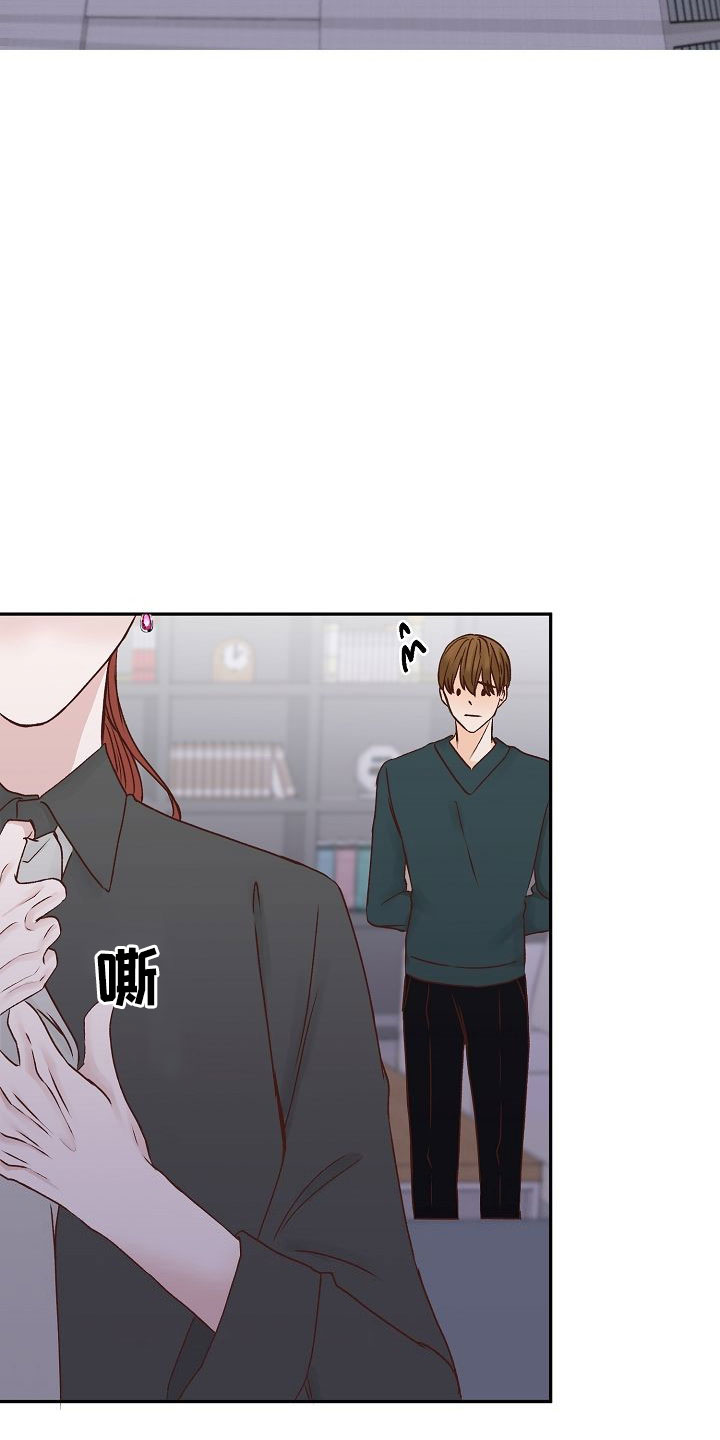 第26话14