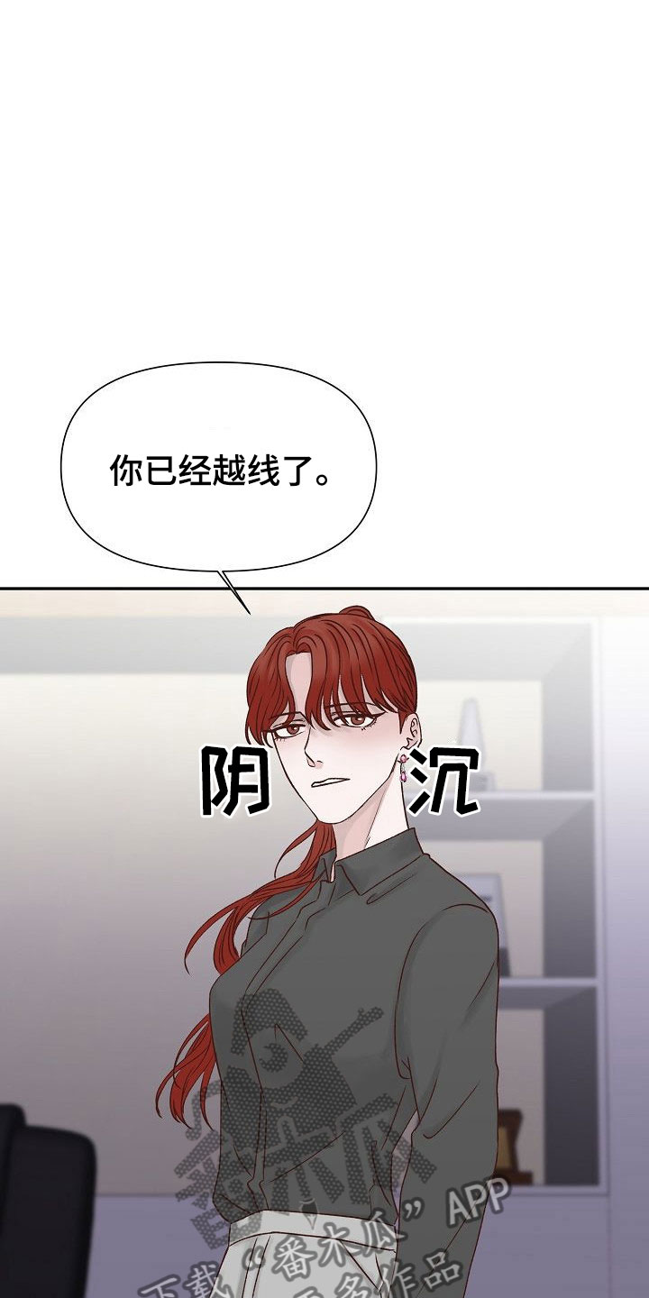 第26话21