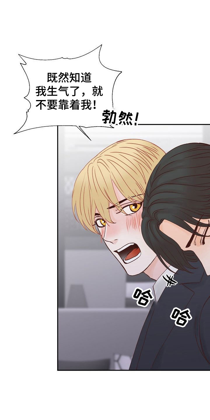 第26话5