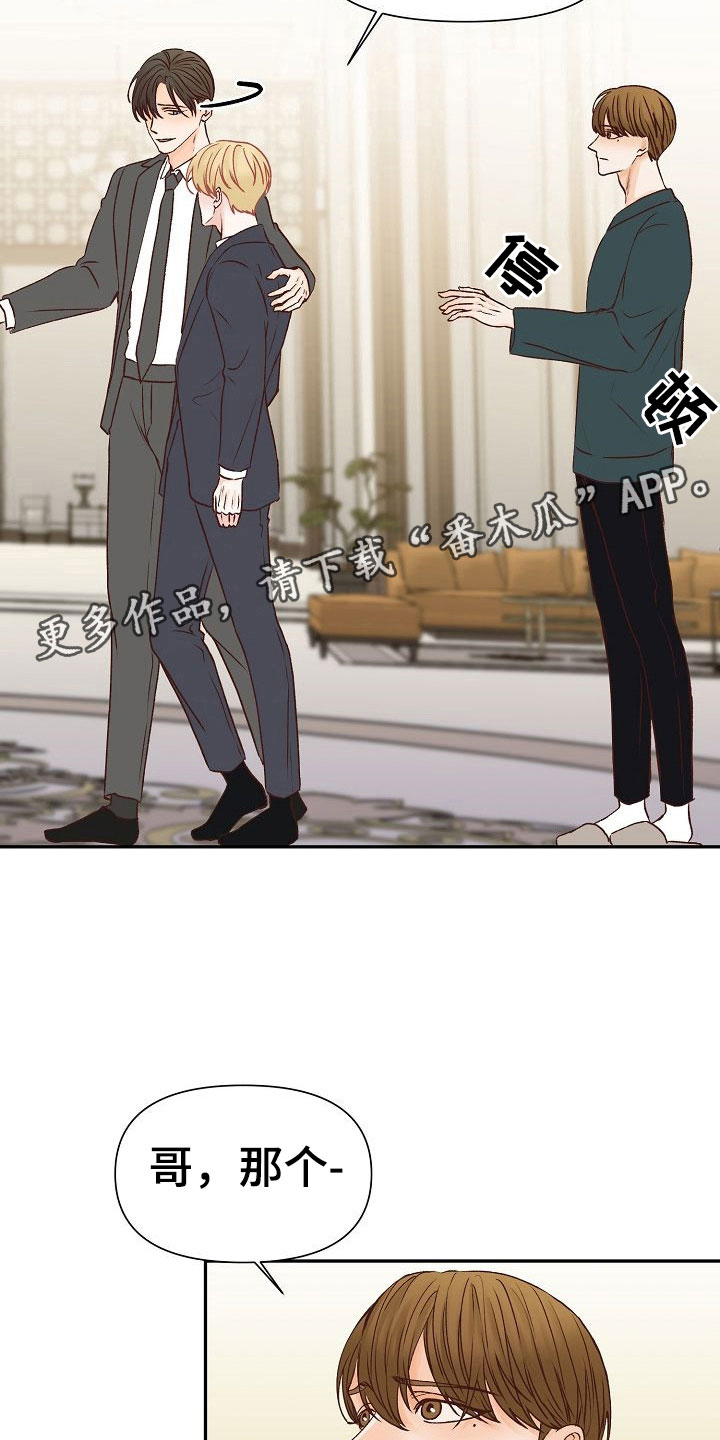 第25话22