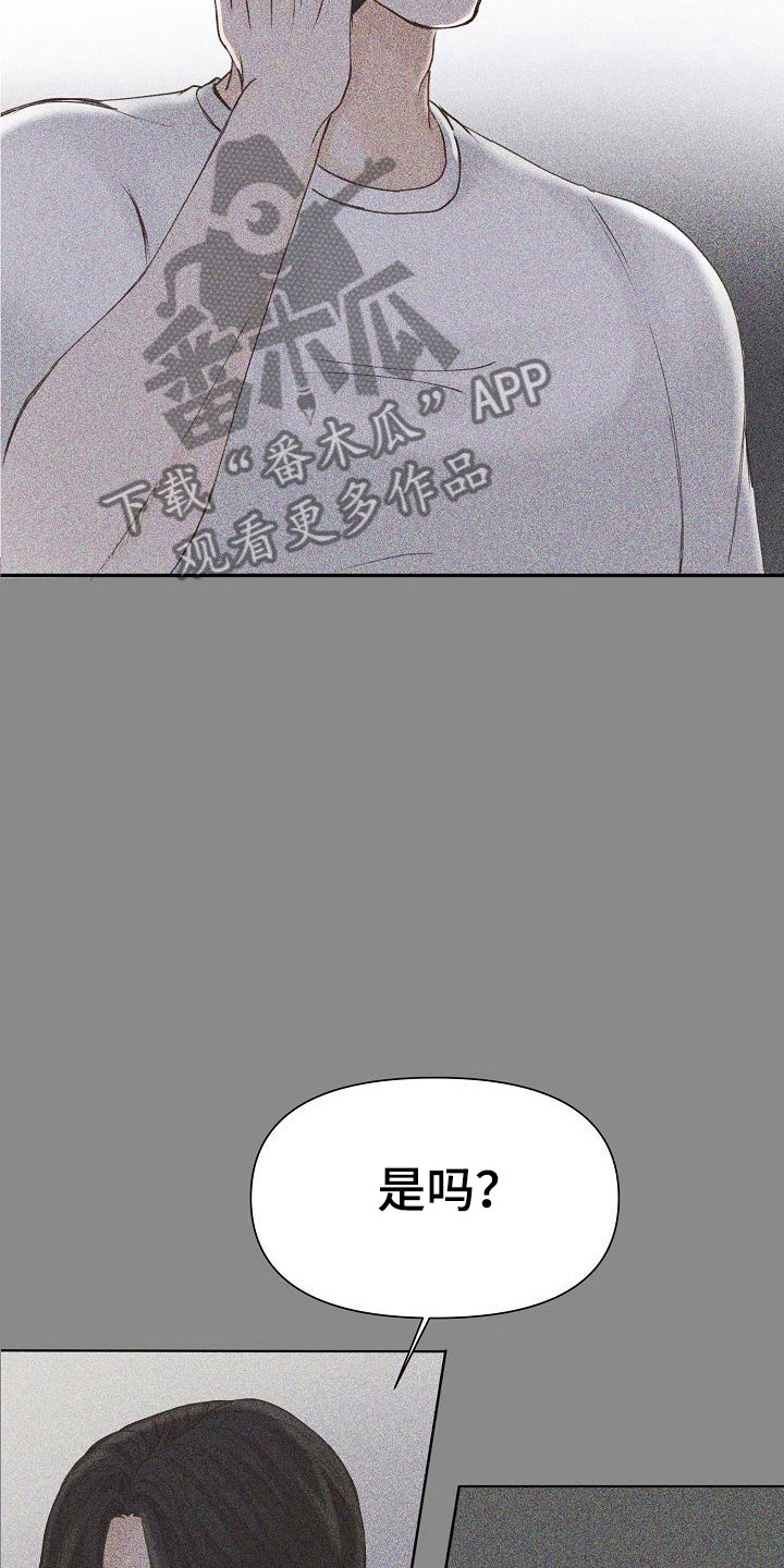 第25话27