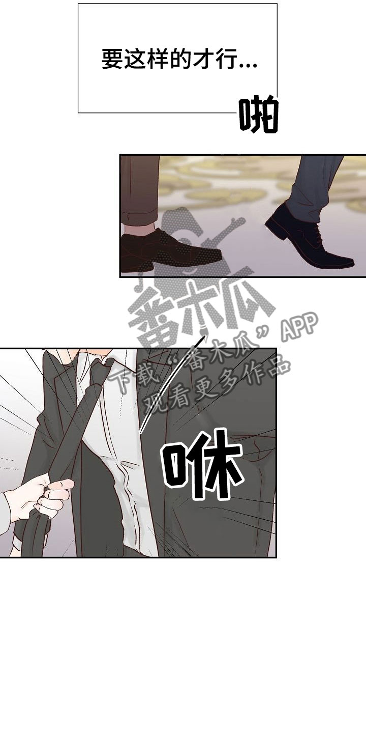 第25话14