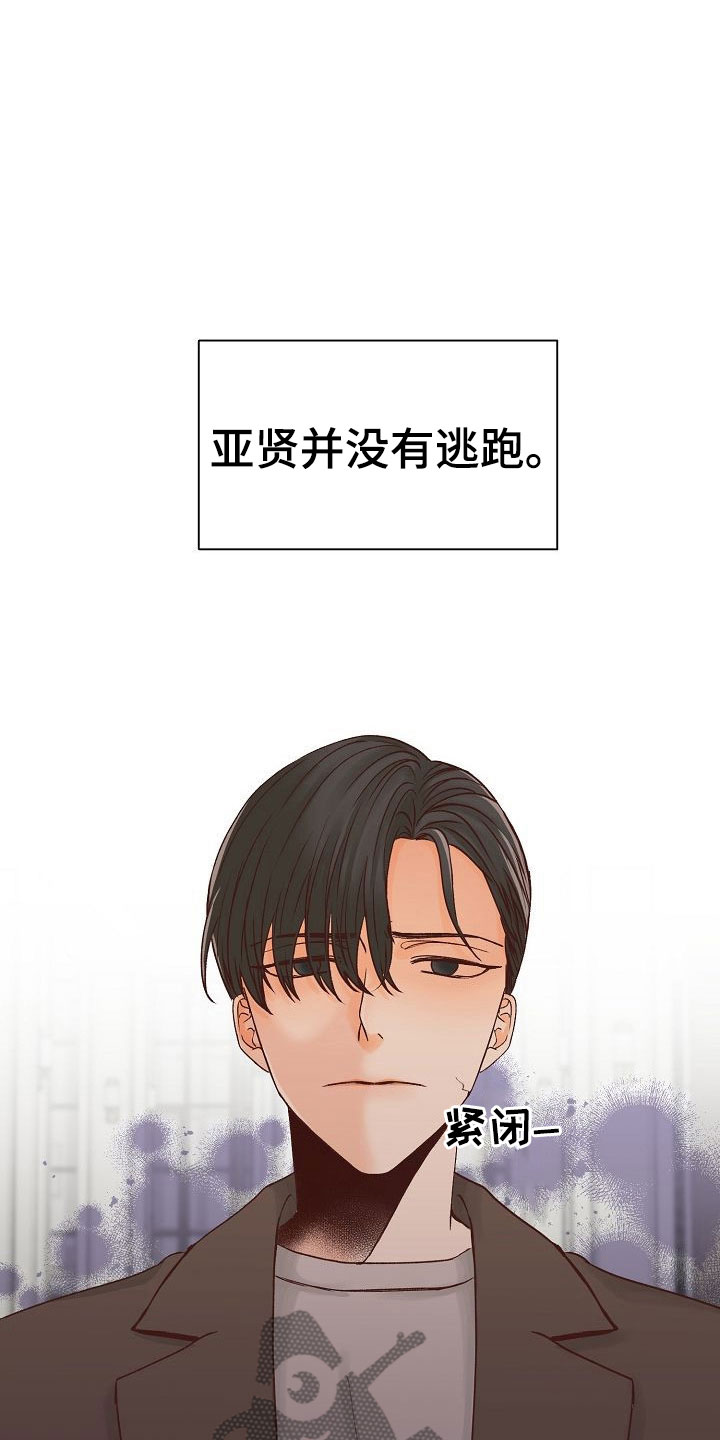 第25话17