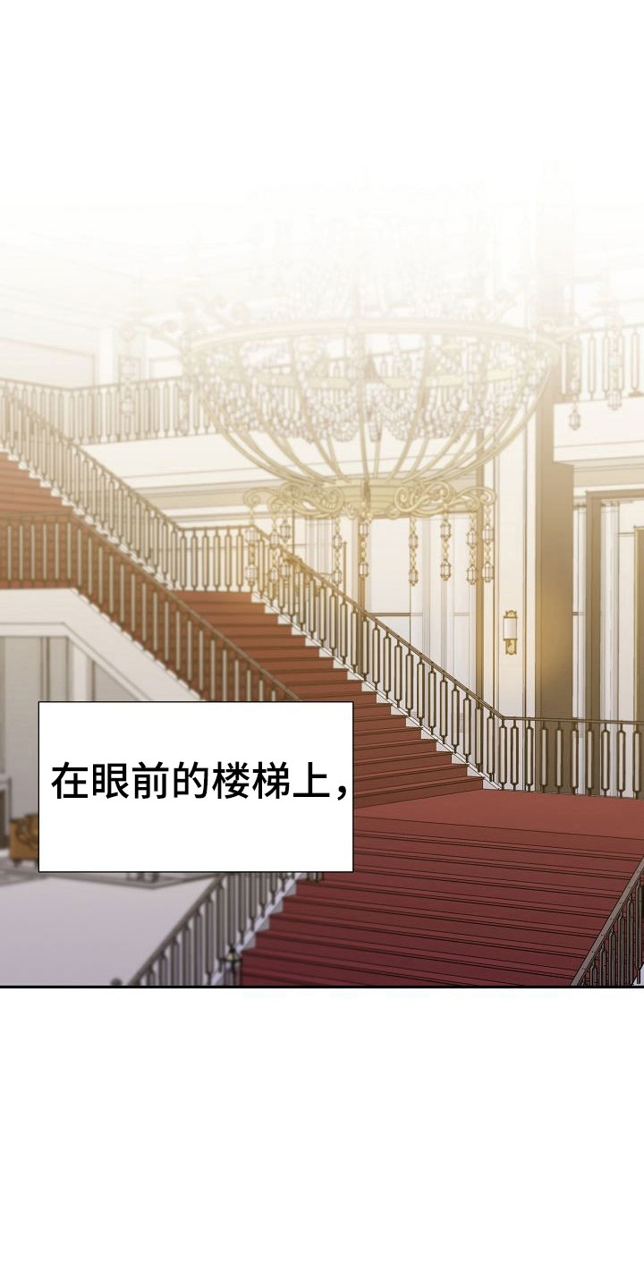 第25话9