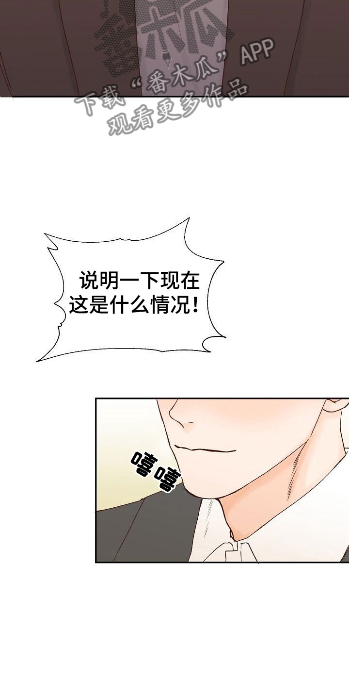 第25话18