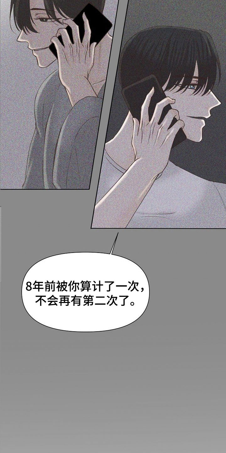 第25话28