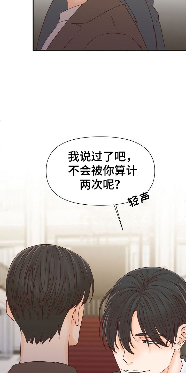 第25话25