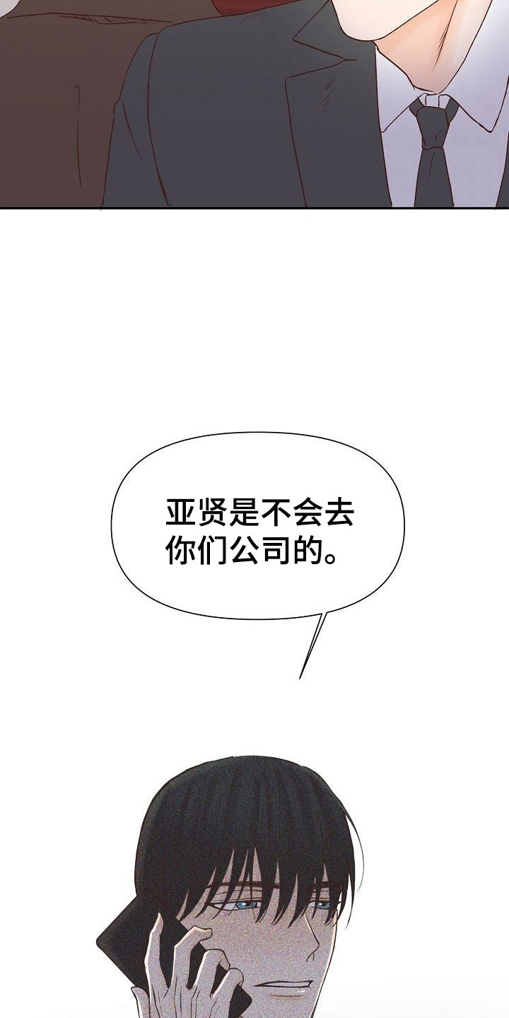 第25话26
