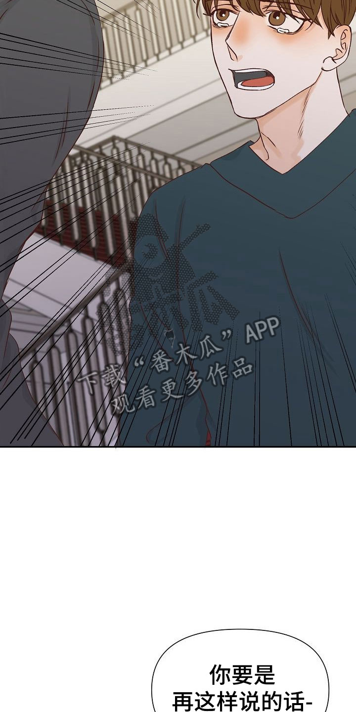 第25话5