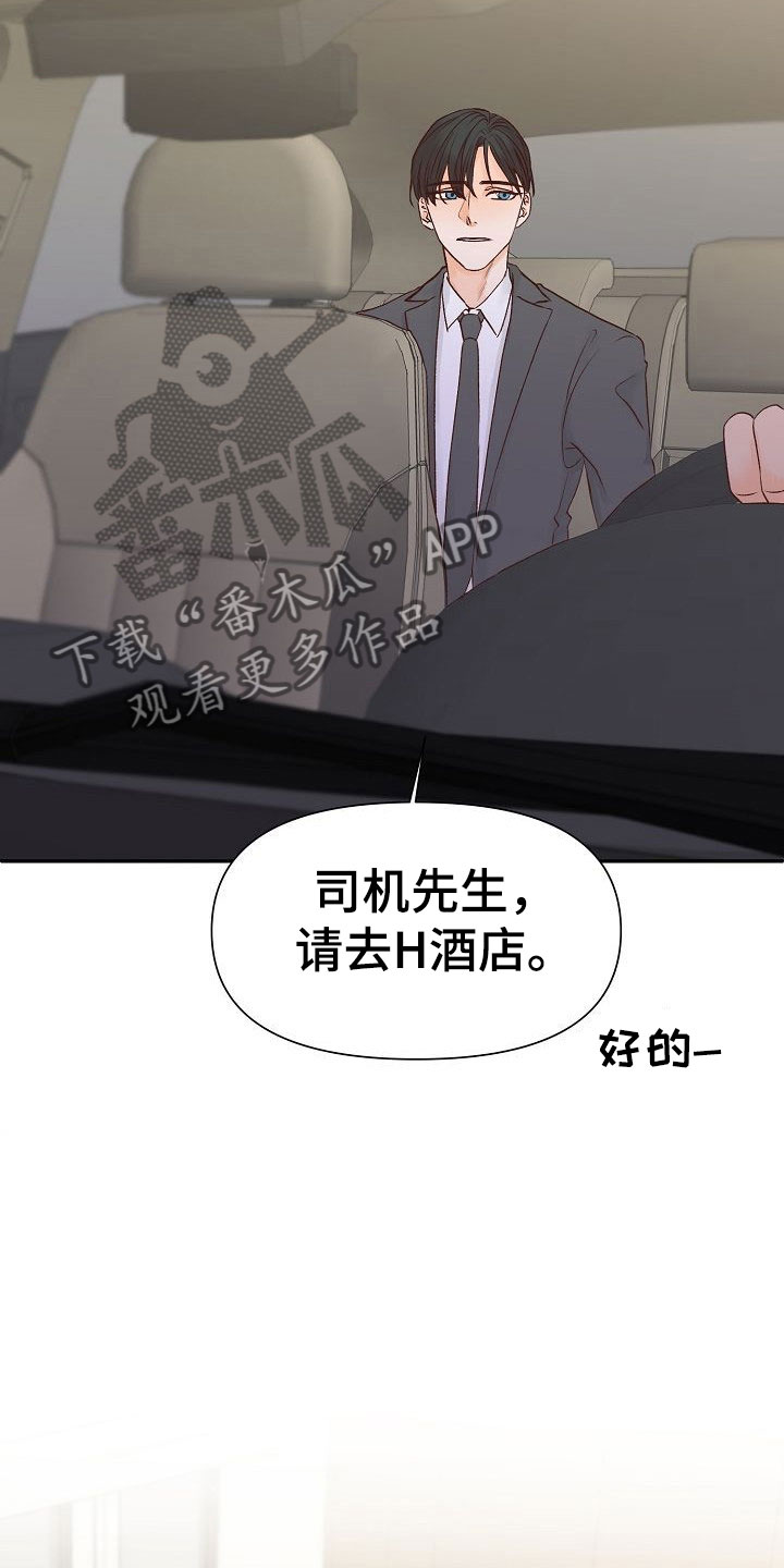 第24话17