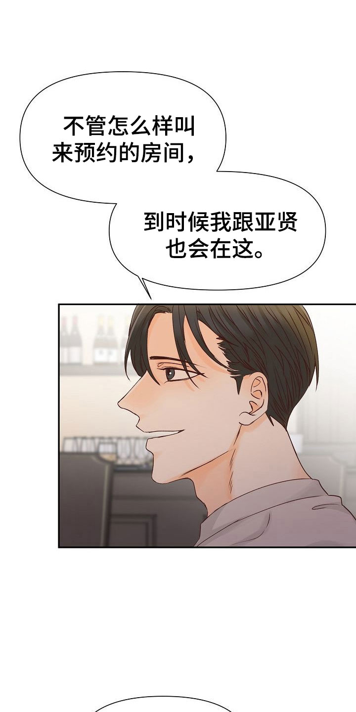 第24话0