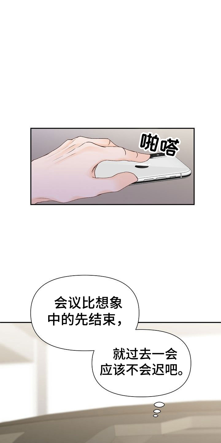 第24话16
